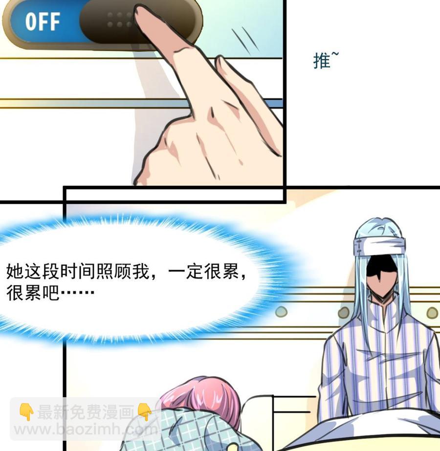 第374话 婚约根本不存在。17
