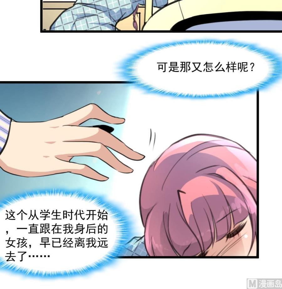第374话 婚约根本不存在。18