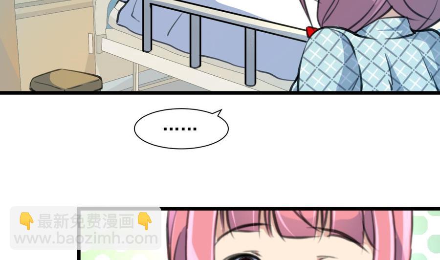 第374话 婚约根本不存在。2
