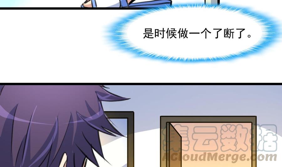 第374话 婚约根本不存在。20