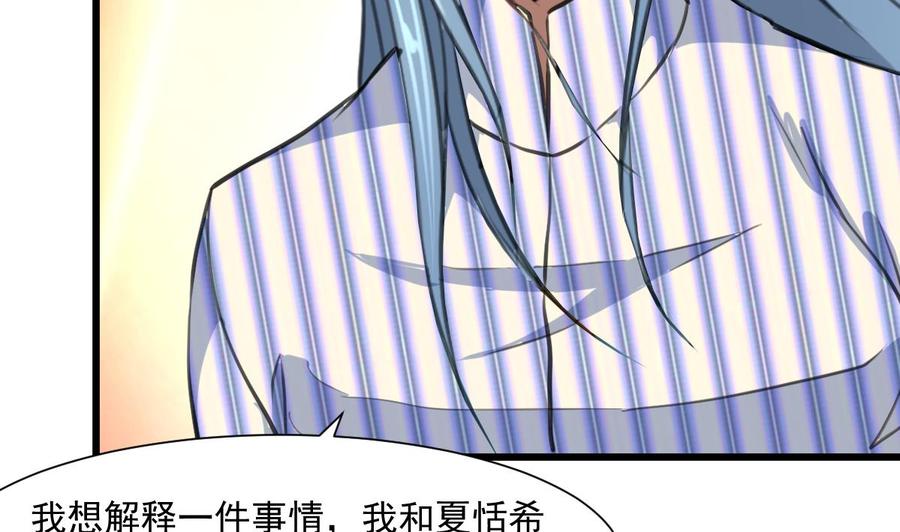 第374话 婚约根本不存在。23
