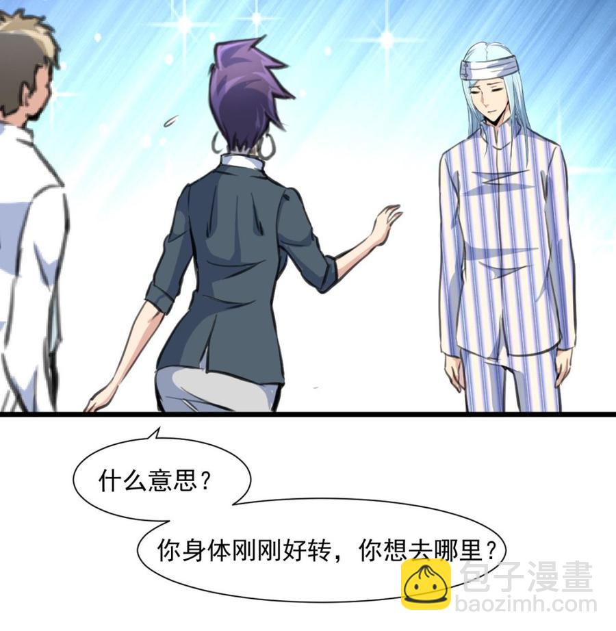 第374话 婚约根本不存在。25