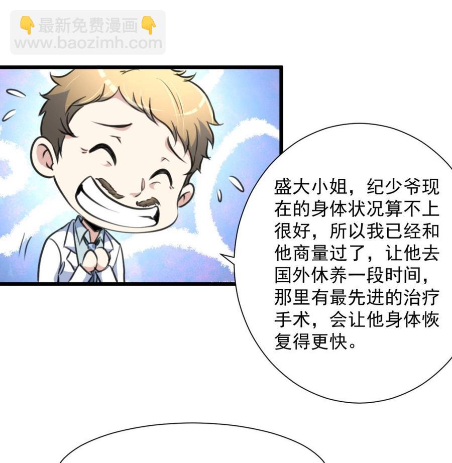 第374话 婚约根本不存在。26