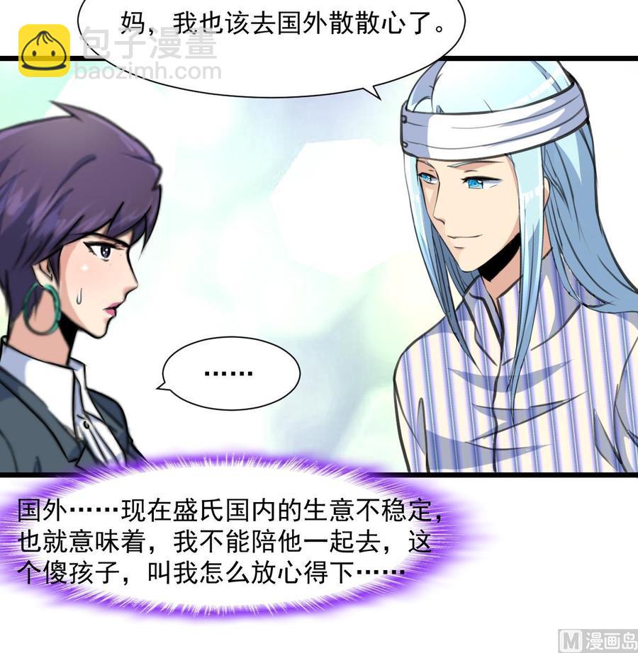 第374话 婚约根本不存在。27