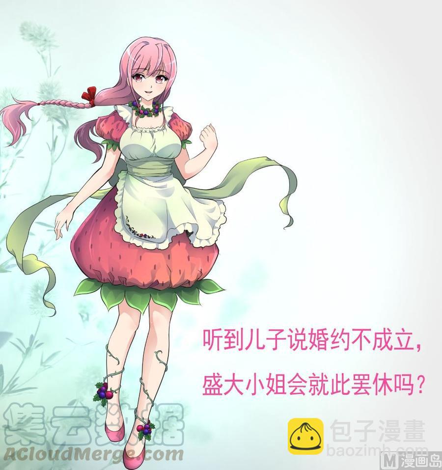 第374话 婚约根本不存在。28