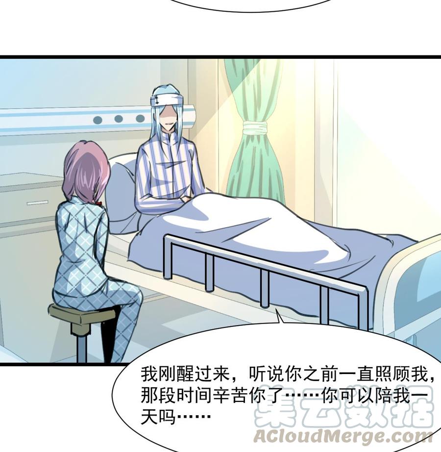 第374话 婚约根本不存在。8
