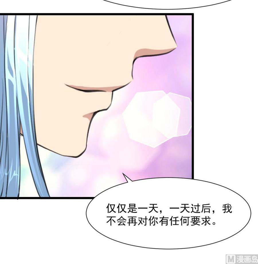 第374话 婚约根本不存在。9