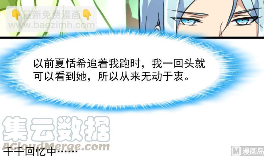 第375话 希希我走了。12