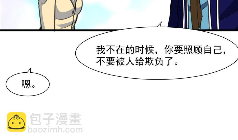 第375话 希希我走了。22