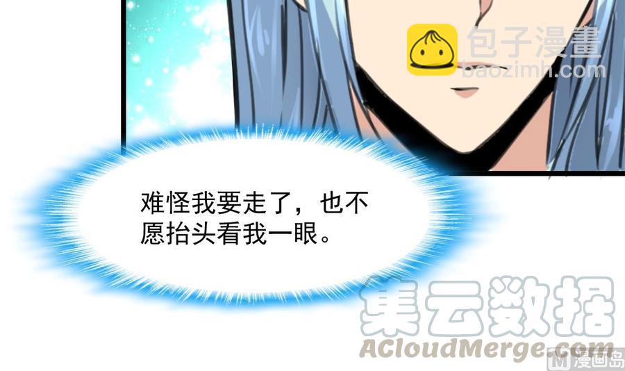 第375话 希希我走了。24