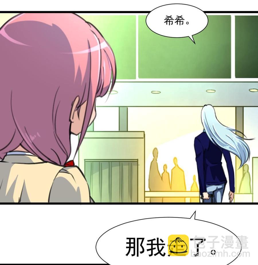 第375话 希希我走了。25