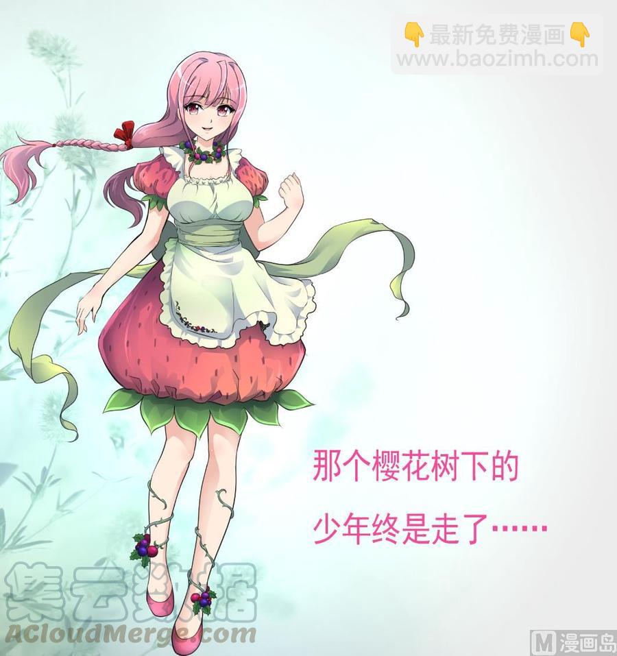 第375话 希希我走了。28