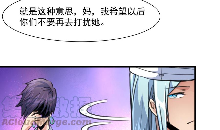 第375话 希希我走了。4