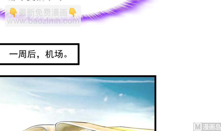 第375话 希希我走了。6