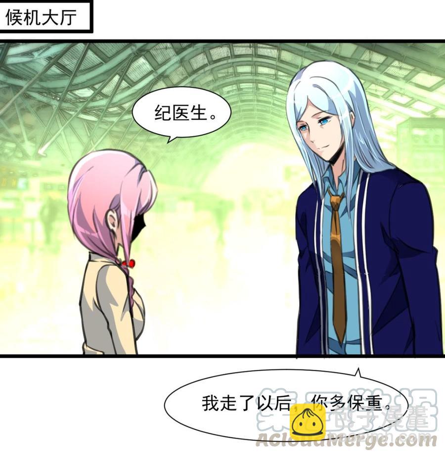 第375话 希希我走了。8