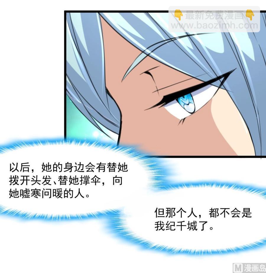 第375话 希希我走了。9