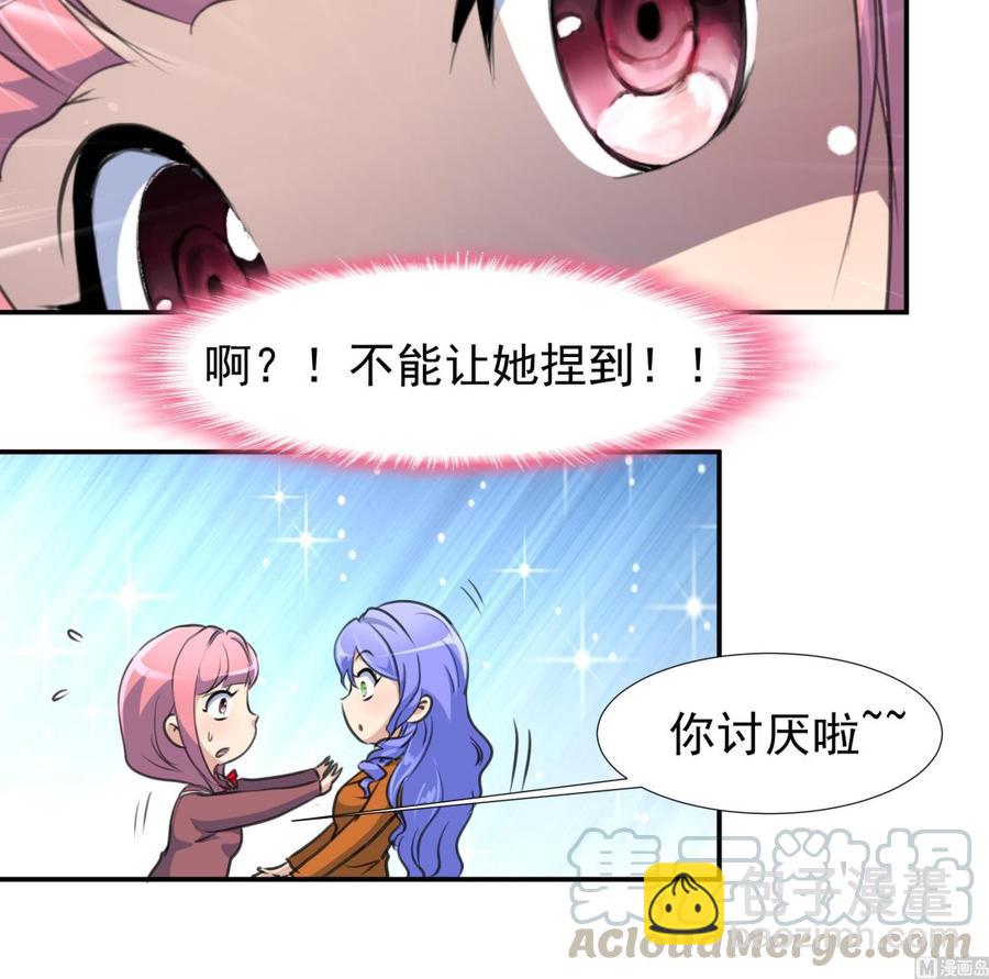 第377话 给他惊喜！12