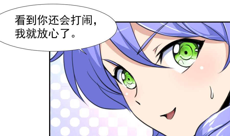 第377话 给他惊喜！13