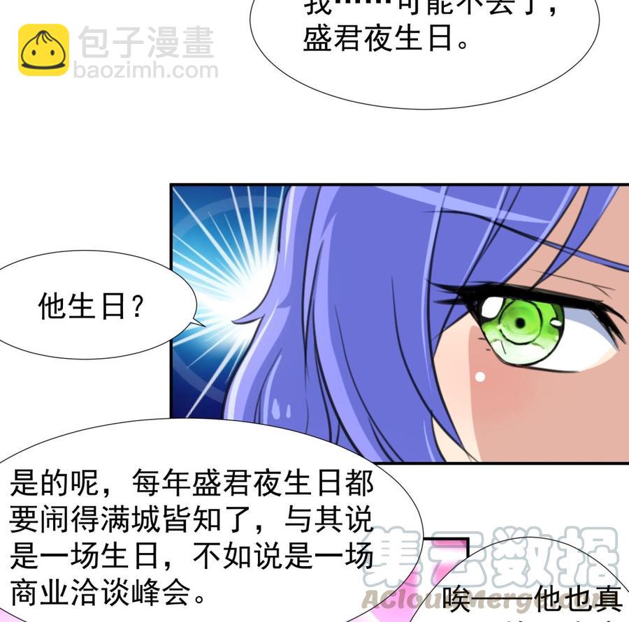 第377话 给他惊喜！16