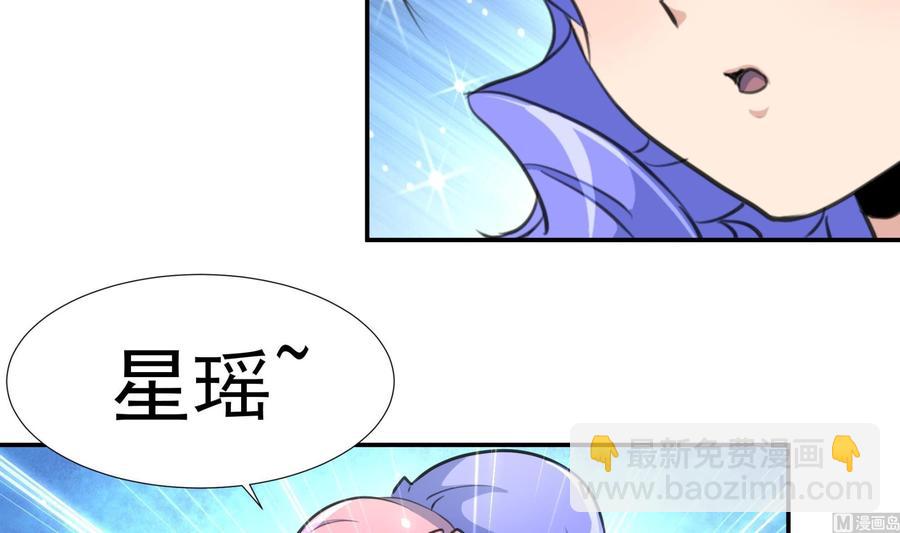 第377话 给他惊喜！3