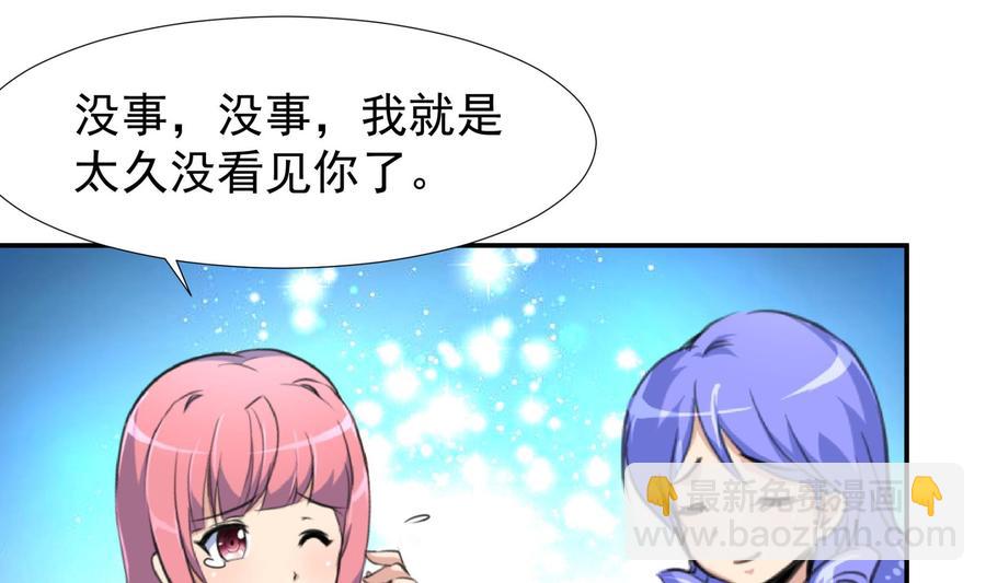 第377话 给他惊喜！7