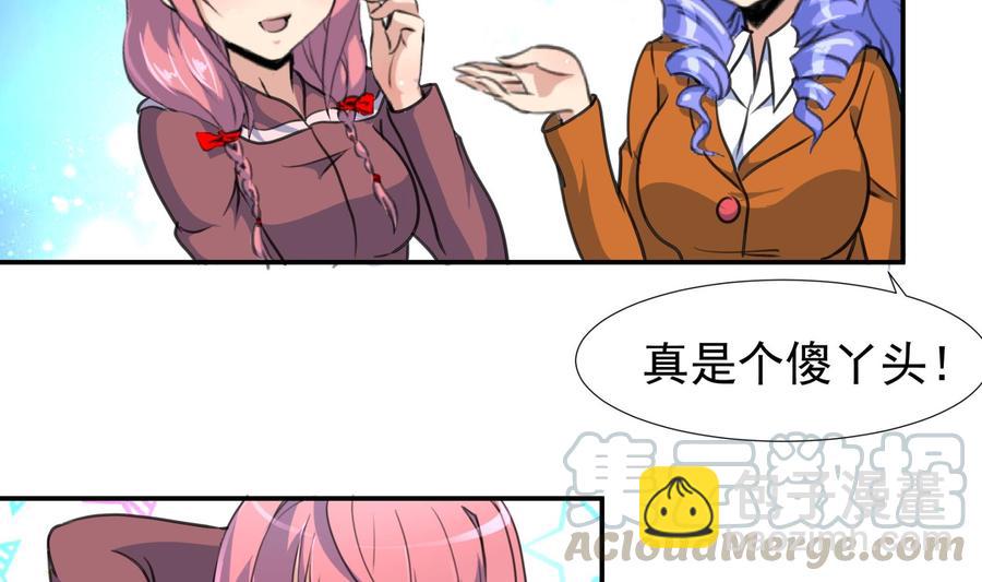 第377话 给他惊喜！8