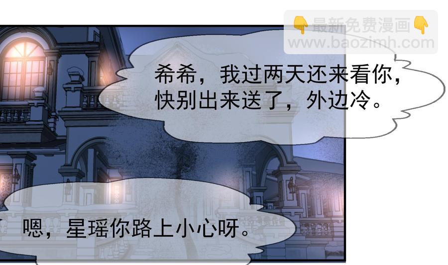 第378话 你有我。1