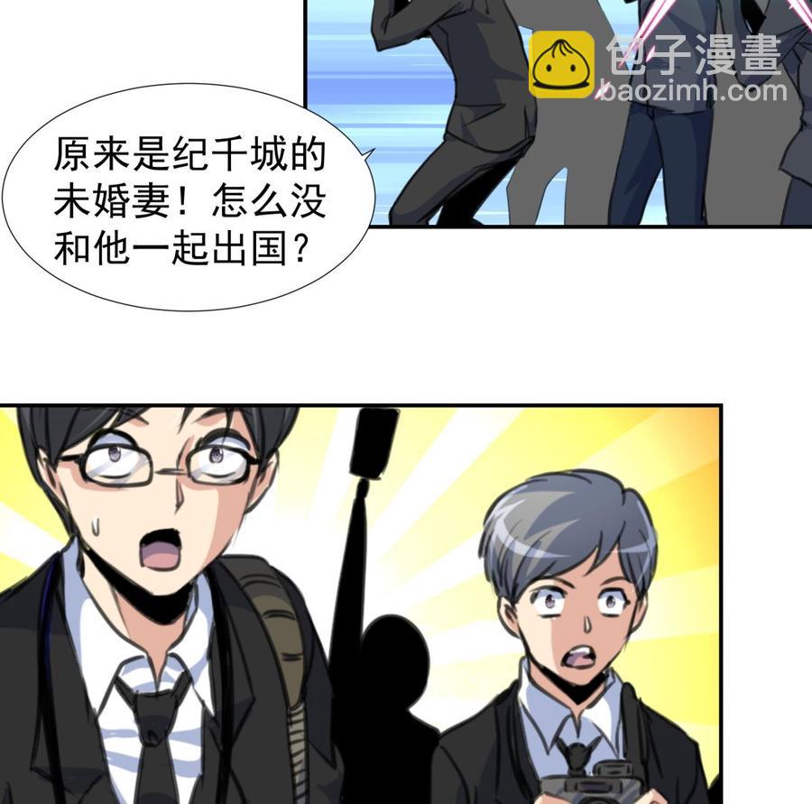 第378话 你有我。11