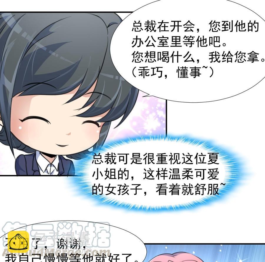 第378话 你有我。16