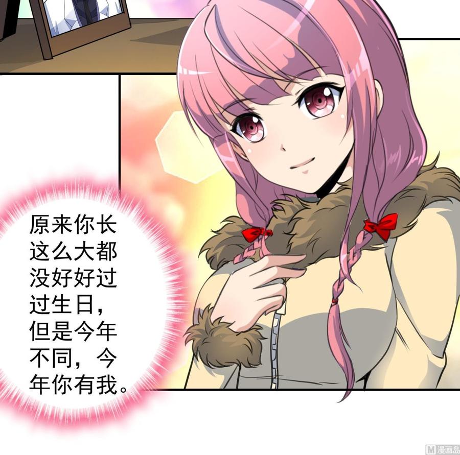 第378话 你有我。18