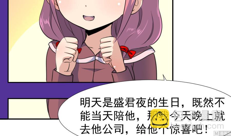第378话 你有我。3
