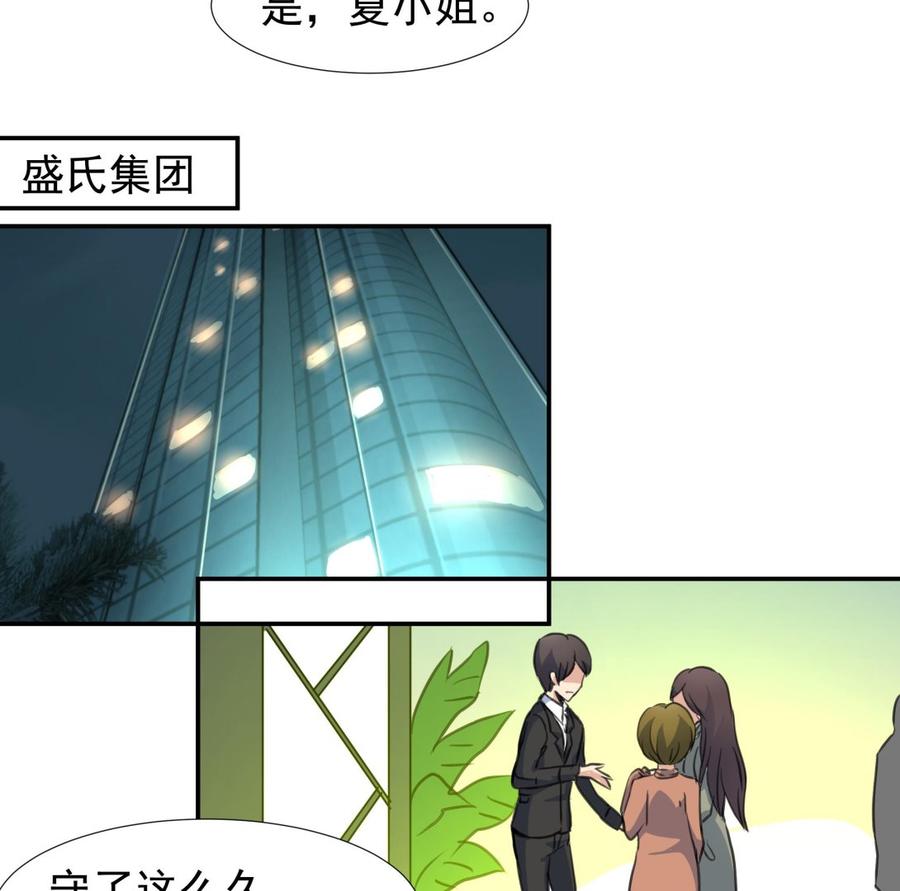 第378话 你有我。5