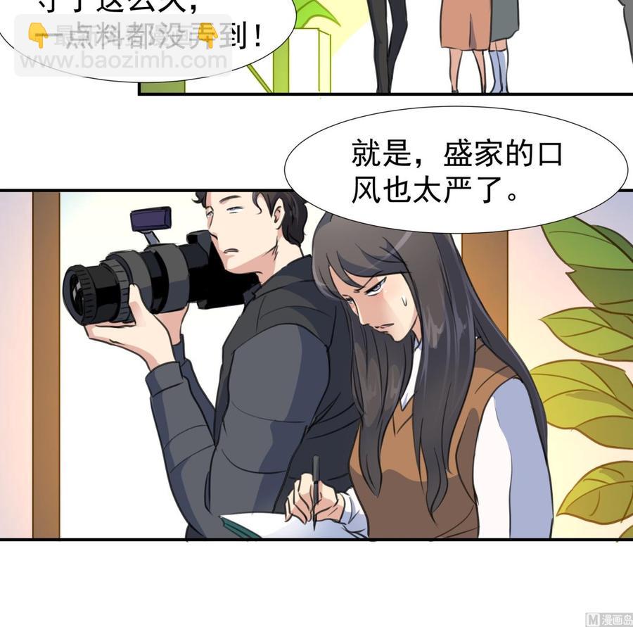 第378话 你有我。6
