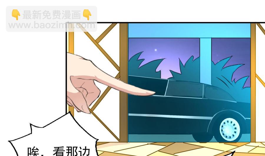第378话 你有我。7