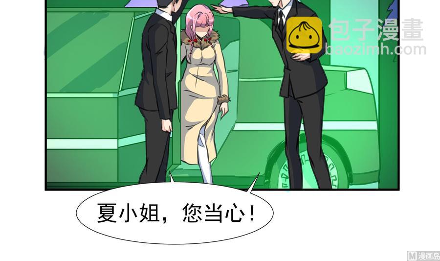 第378话 你有我。9