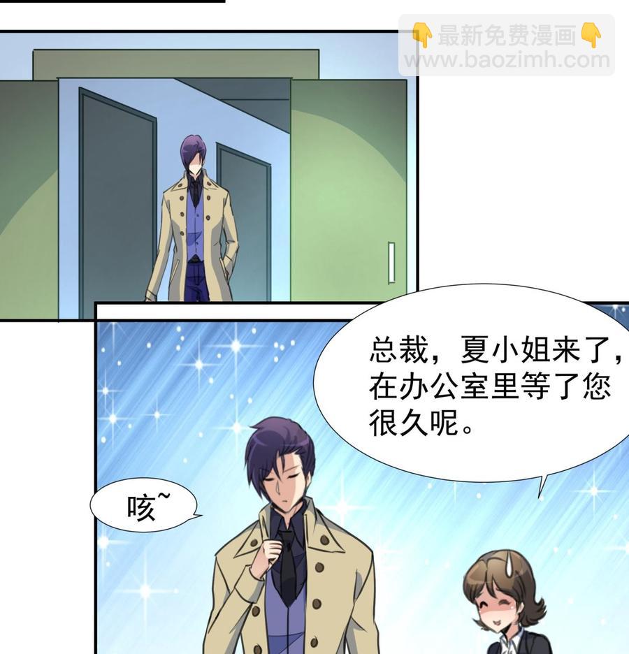 第379话 早已舍弃了我。10