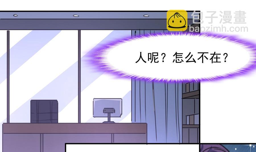 第379话 早已舍弃了我。13