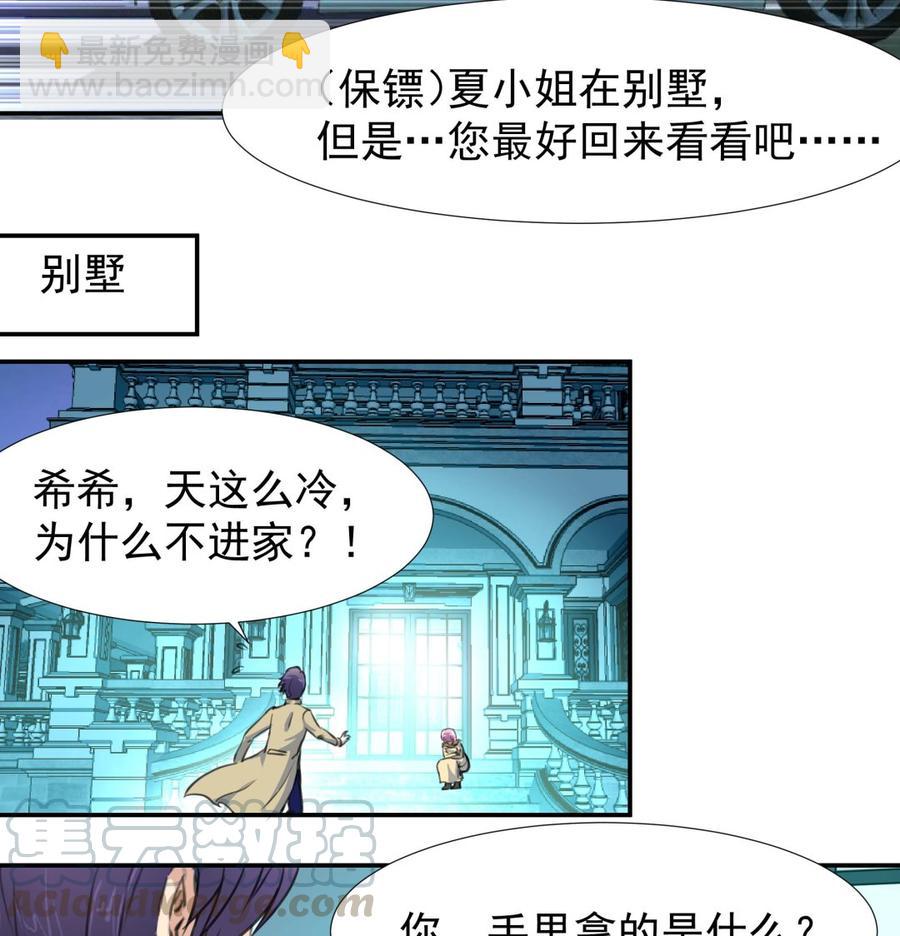 第379话 早已舍弃了我。16