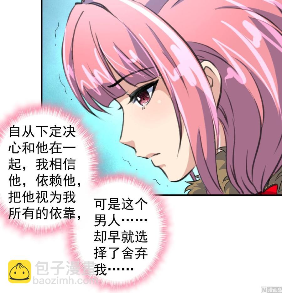 第379话 早已舍弃了我。18