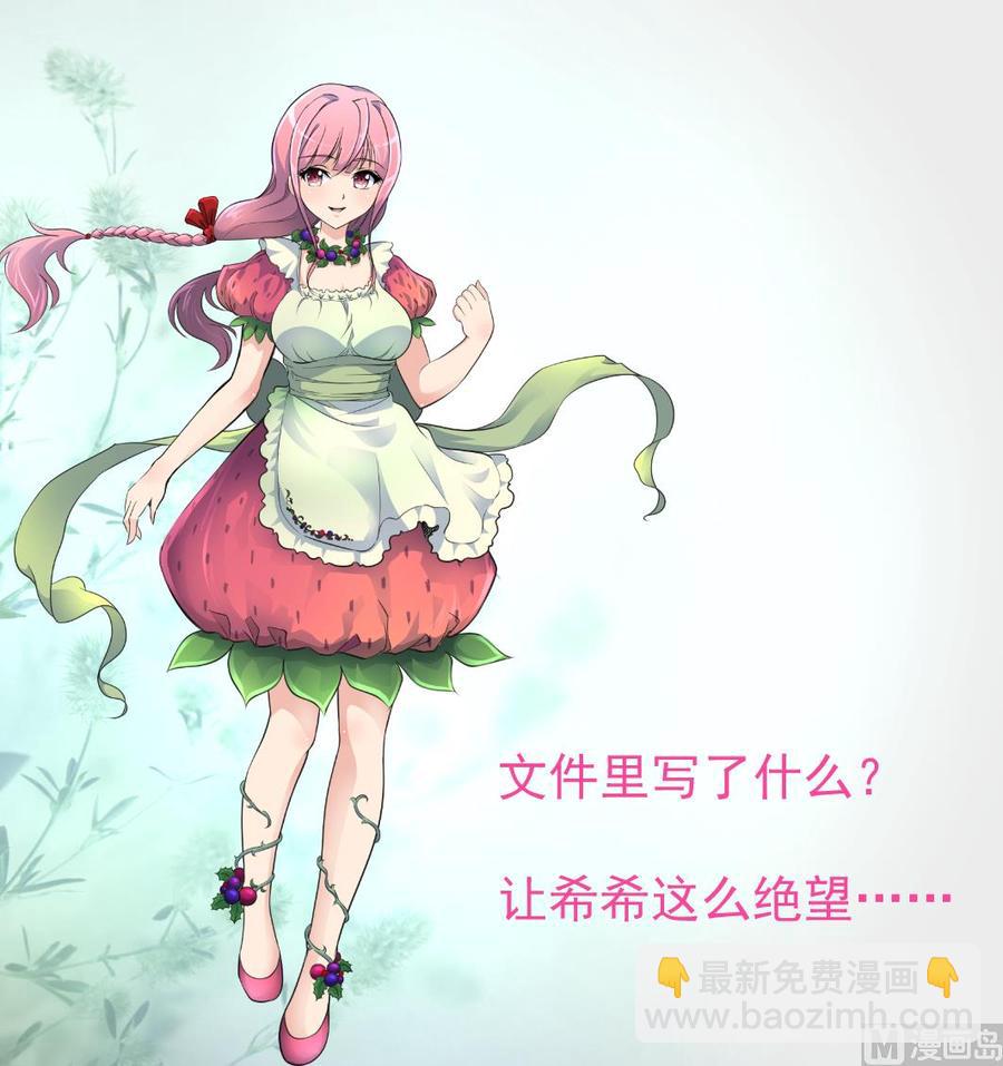 第379话 早已舍弃了我。19