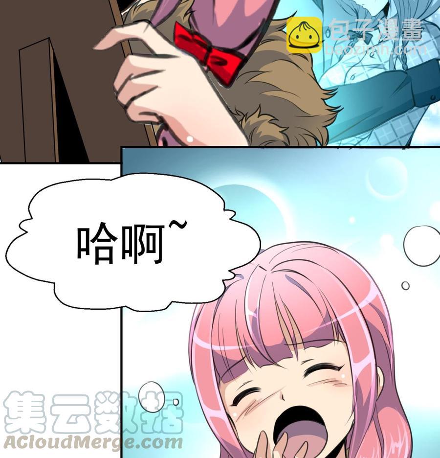 第379话 早已舍弃了我。4