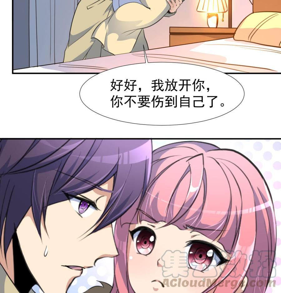 第381话 仇人……16