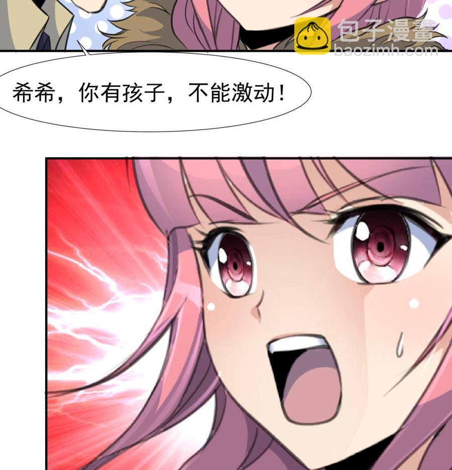 第381话 仇人……17