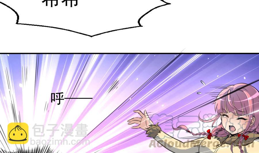 第381话 仇人……8