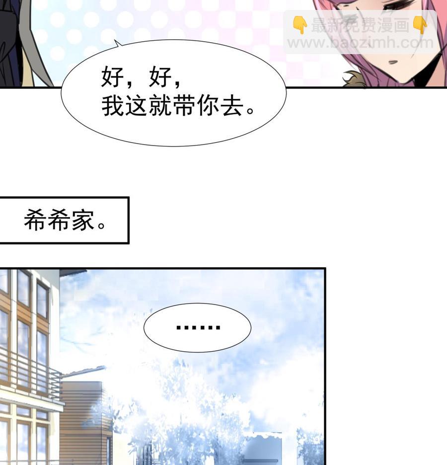 第382话 新的线索。10