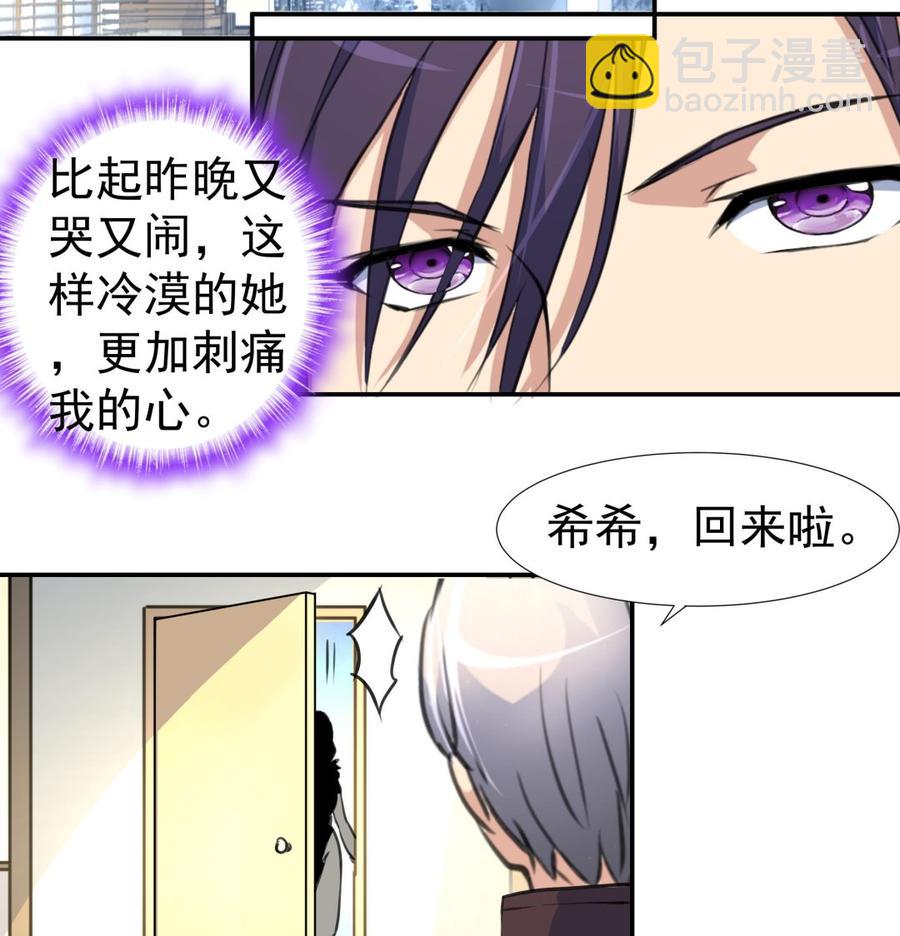 第382话 新的线索。11