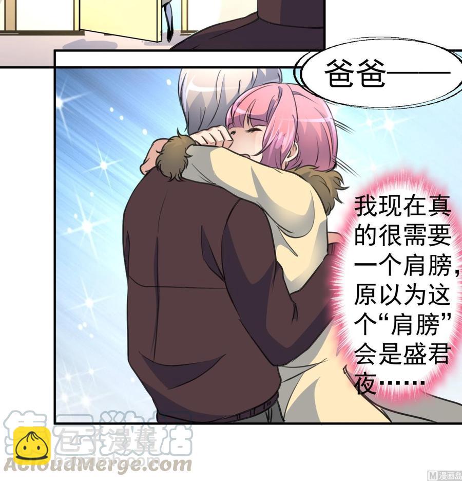 第382话 新的线索。12