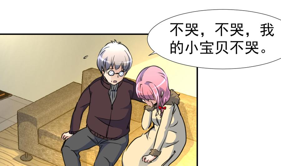 第382话 新的线索。13
