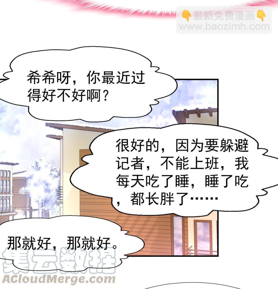 第382话 新的线索。16