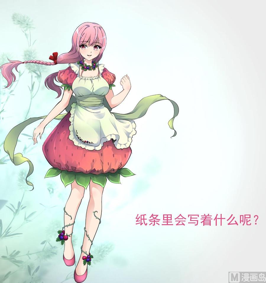 第382话 新的线索。19